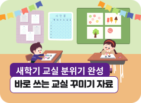 이달의 비바샘 추천